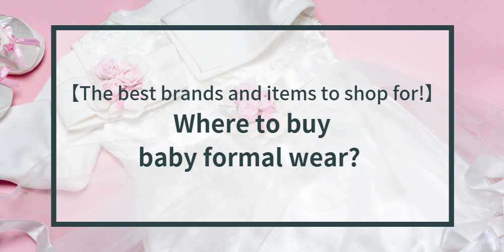 baby-formal-wear