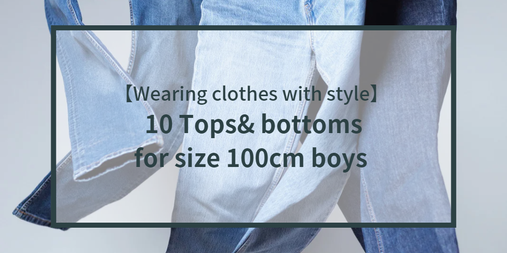 boys-childrens-clothes-size100