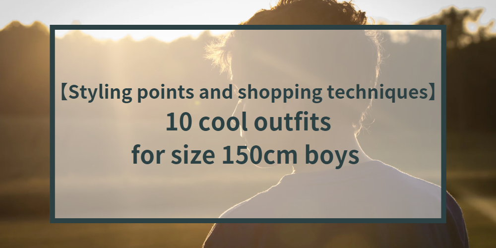boys-childrens-clothes-size150