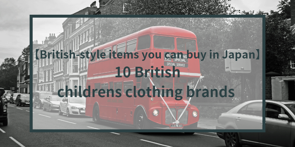 childrens-clothes-british