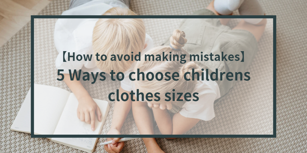 childrens-clothes-choosing-sizes