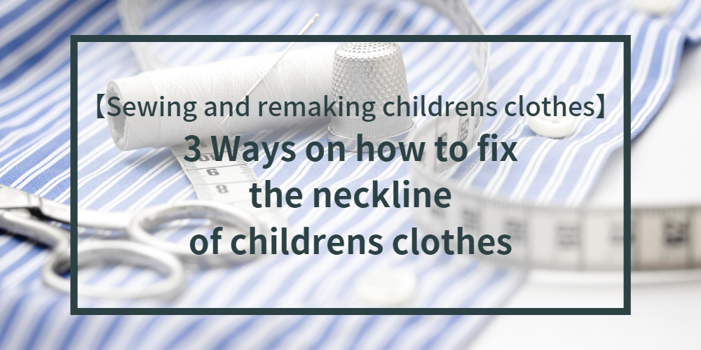 childrens-clothes-how-to-fix-neckline