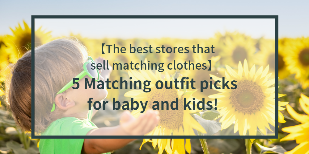 childrens-clothes-matching-outfits