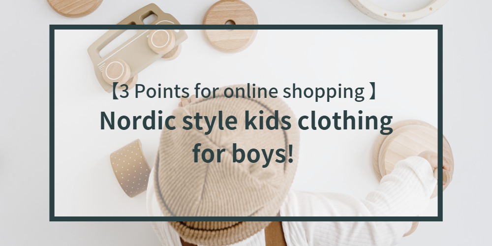 childrens-clothes-nordic