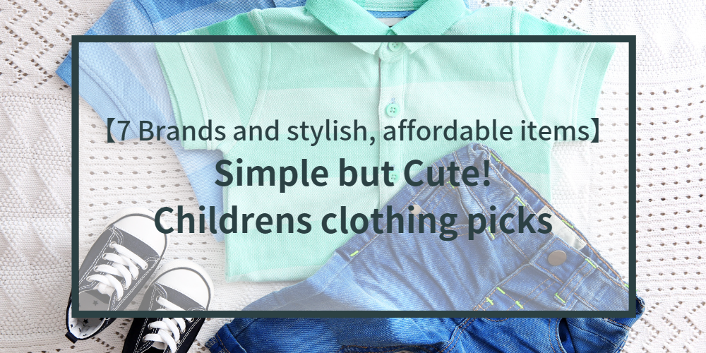 childrens-clothes-simple