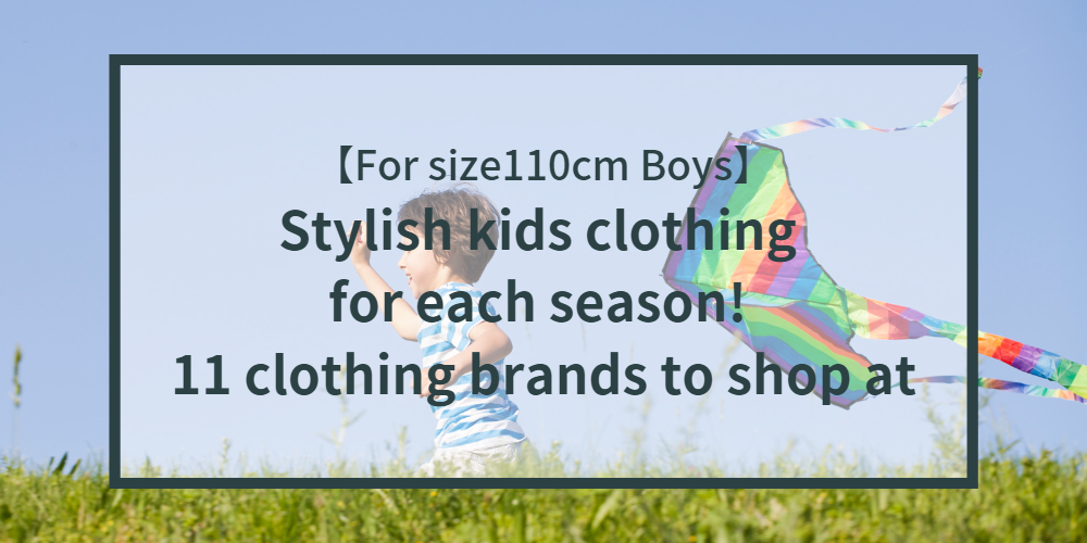 boys-childrens-clothes-size110