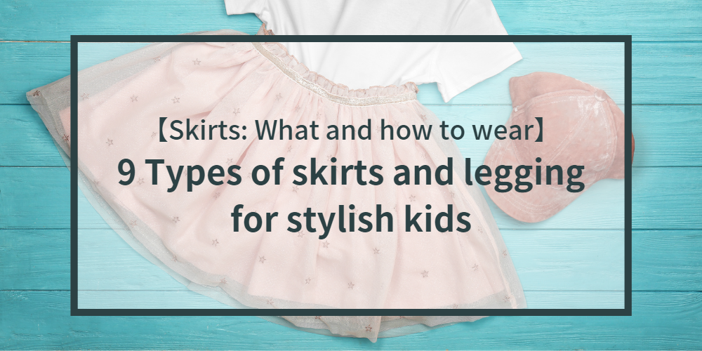 childrens-clothes-skirt
