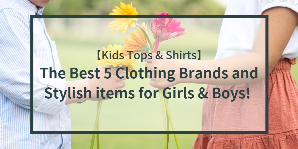childrens-clothes-tops