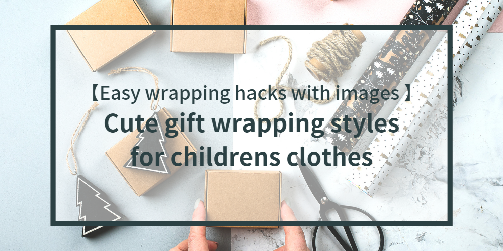 childrens-gift-wrapping