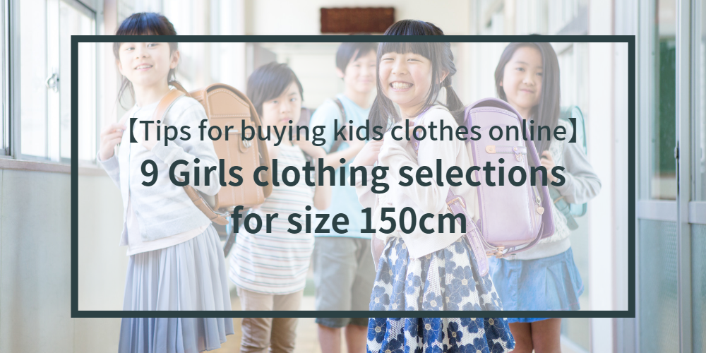 girls-childrens-clothes-size150