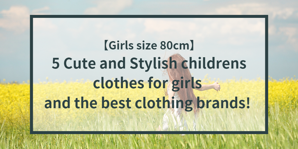 girls-childrens-clothes-size80