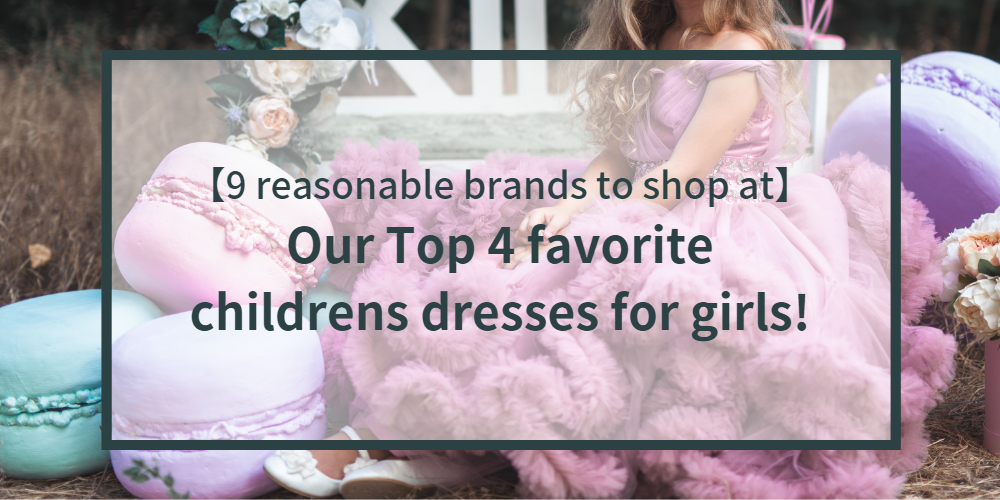 girls-dresses-brands