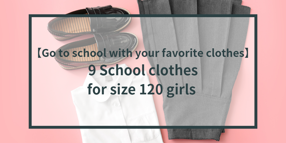 girls-school-clothes-size120