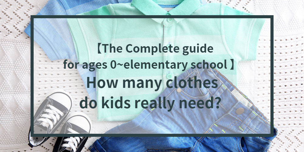 number-of-clothes-kids