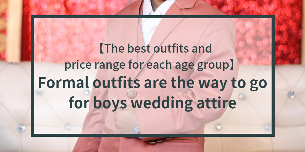 wedding-attire-boys