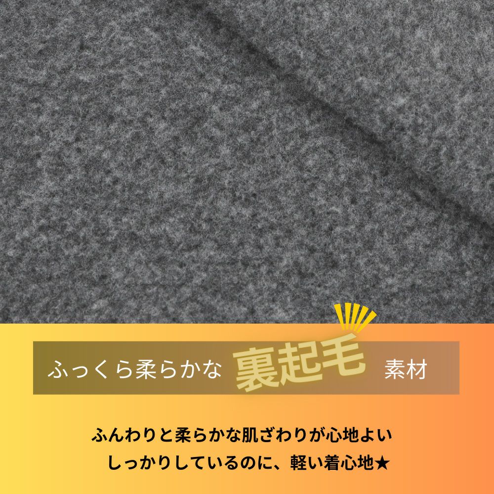 ロゴパッチ＆ポケット付 裏起毛ジャケット Misty Gray Design point 2