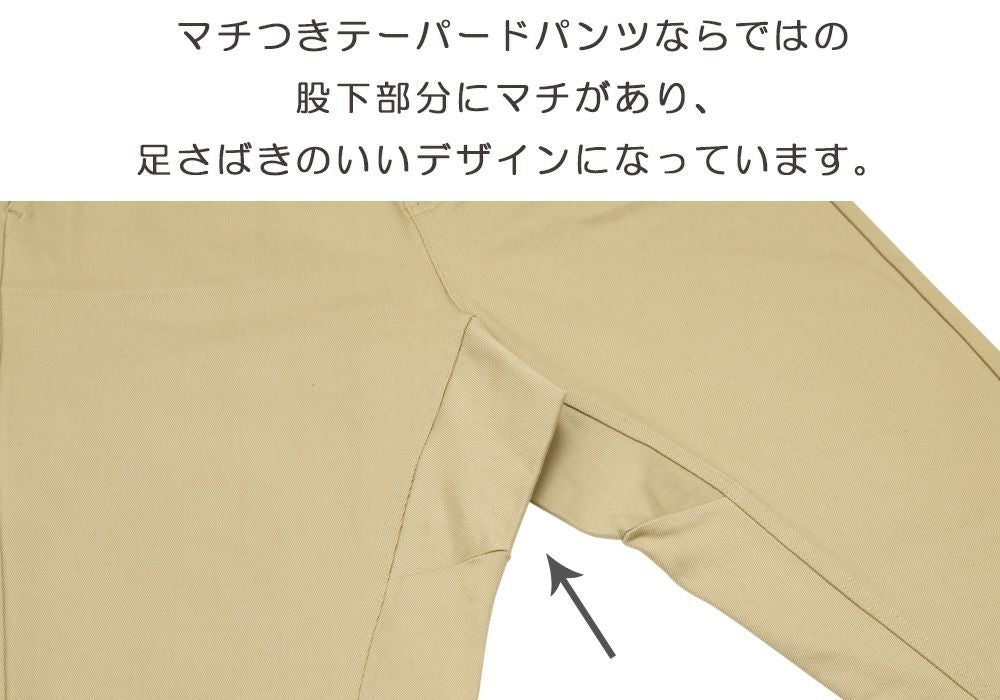 ストレッチツイル マチつきテーパードパンツ Beige Design point 2