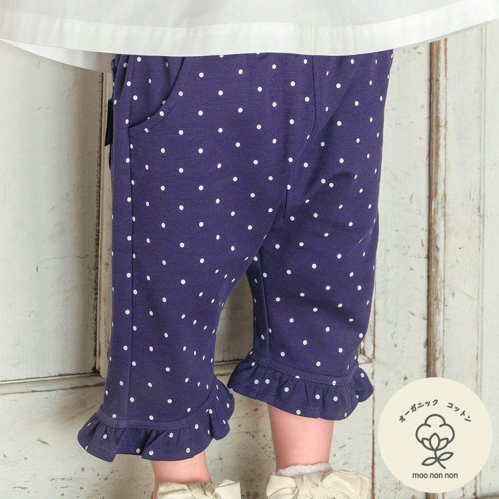 オーガニックコットン ドット柄 フリル 6分丈パンツ  MainImage