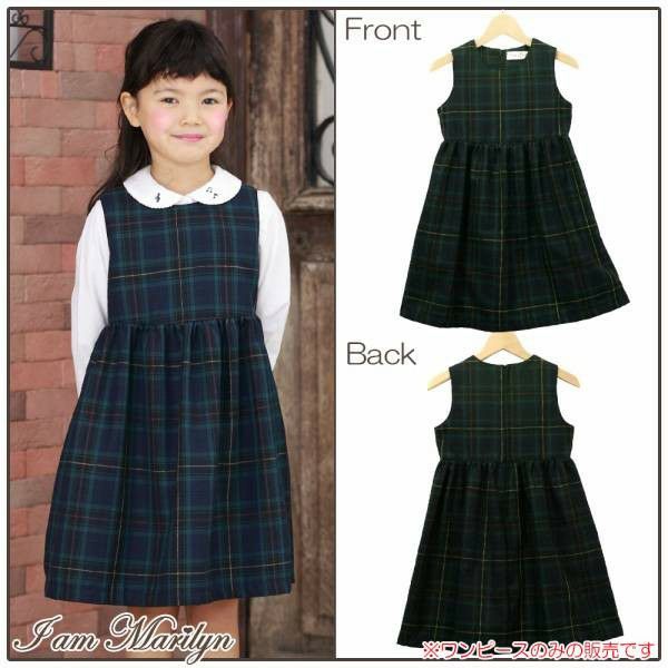 Children's clothing girl tartan check pattern dress