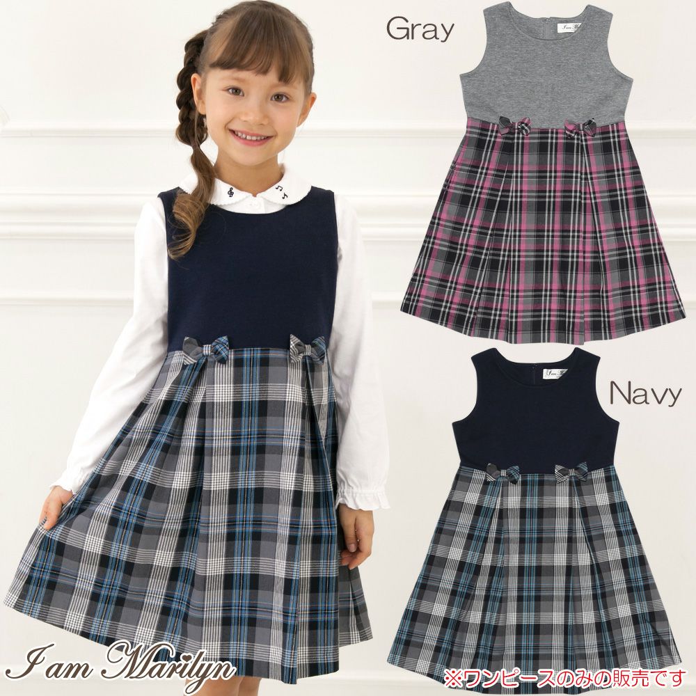 Children's clothing girl girl everyday clothes dressing out double knit check pattern switching tack with ribbon