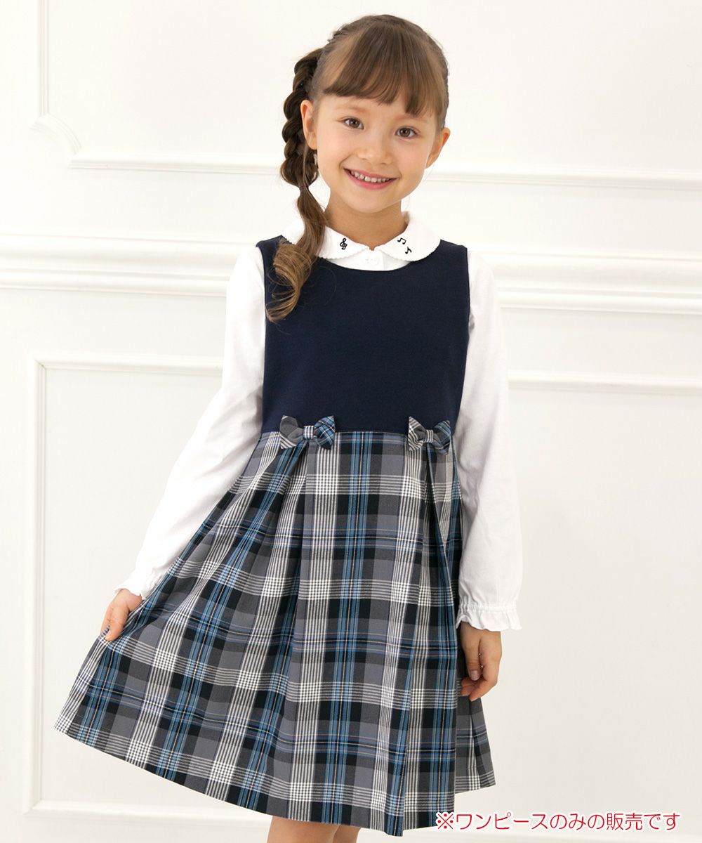 Children's clothing girls girls wearing school clothes Double knit check pattern switching tack navy with ribbon (06) Model image up