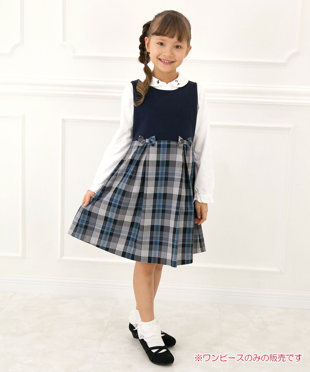 Children's clothing girls girls wearing school clothes Double knit check pattern switching tack navy with ribbon (06) model image whole body