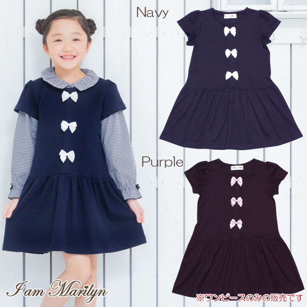 Children's clothing girl with ribbon Lowest switching dress