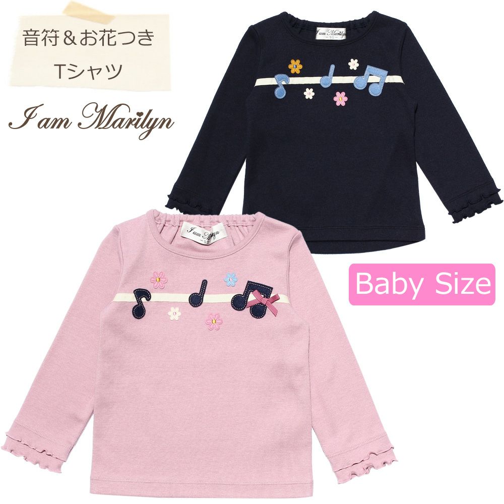 Baby size note & flower T -shirt  MainImage