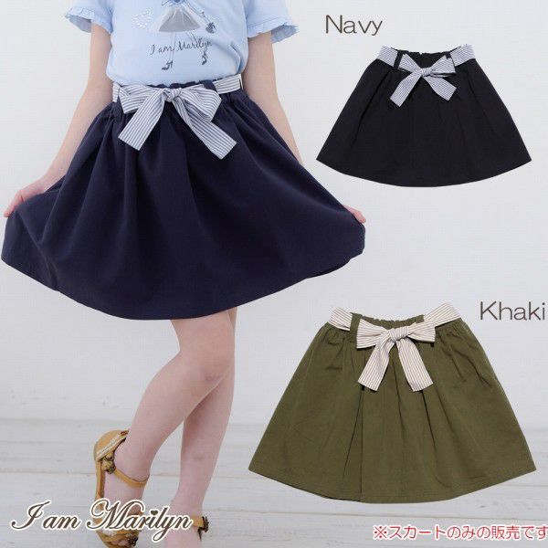 Color Tsuil Skirt with border pattern ribbon  MainImage