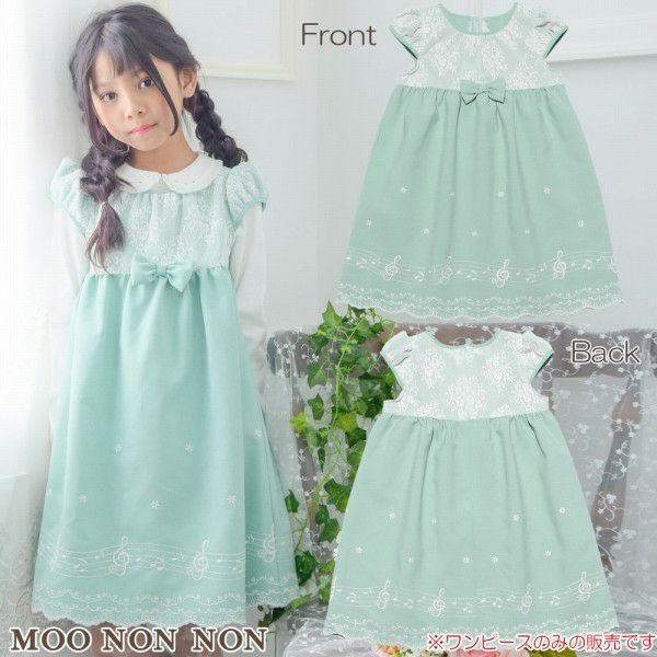 Children's clothing girls made in Japan & note embroidery dress
