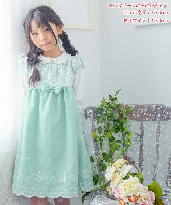 Children's clothing girls Made in Japan & note embroidery One -piece green (08) Model image up