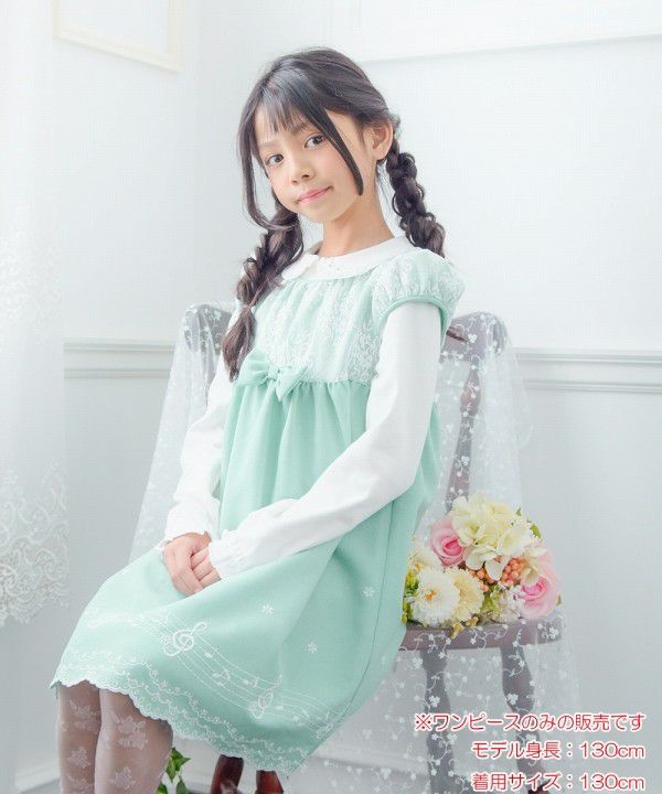 Children's clothing girls Made in Japan & note embroidery dress green (08) model image 1