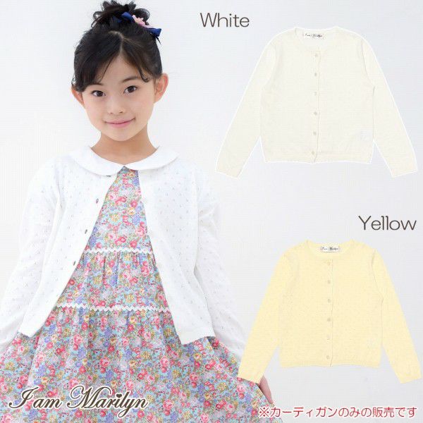 Children's clothing girl 100 % cotton button opening cardigan