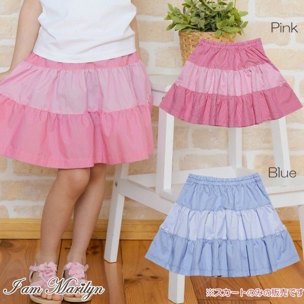 Skirt with striped pattern ribbon  MainImage