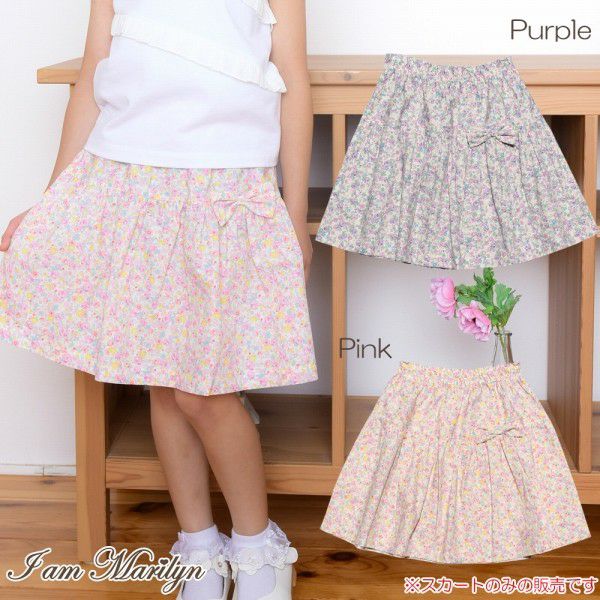 100 % Japanese cotton skirt with floral ribbon  MainImage