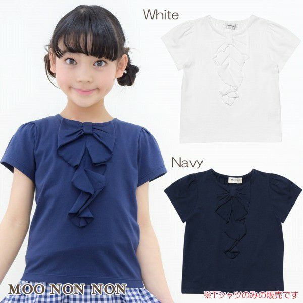 100 % cotton ribbon style frill design T -shirt  MainImage
