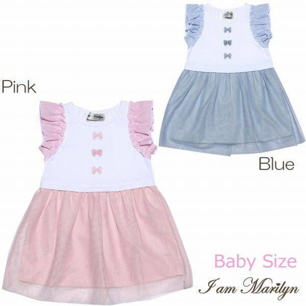 Baby size ribbon embroidery tulle docking dress  MainImage