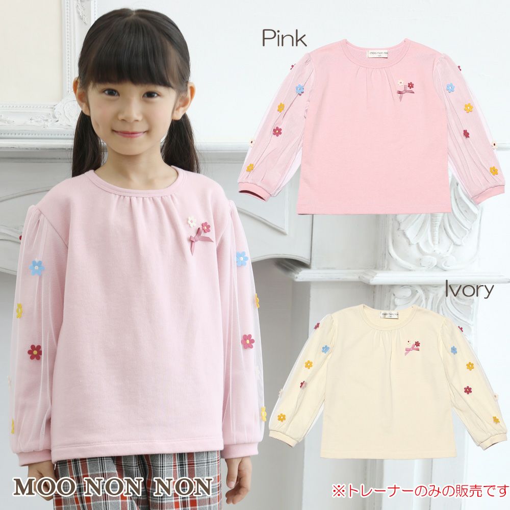 Children's clothing girl with flower motif tulle sleeve lining trainer