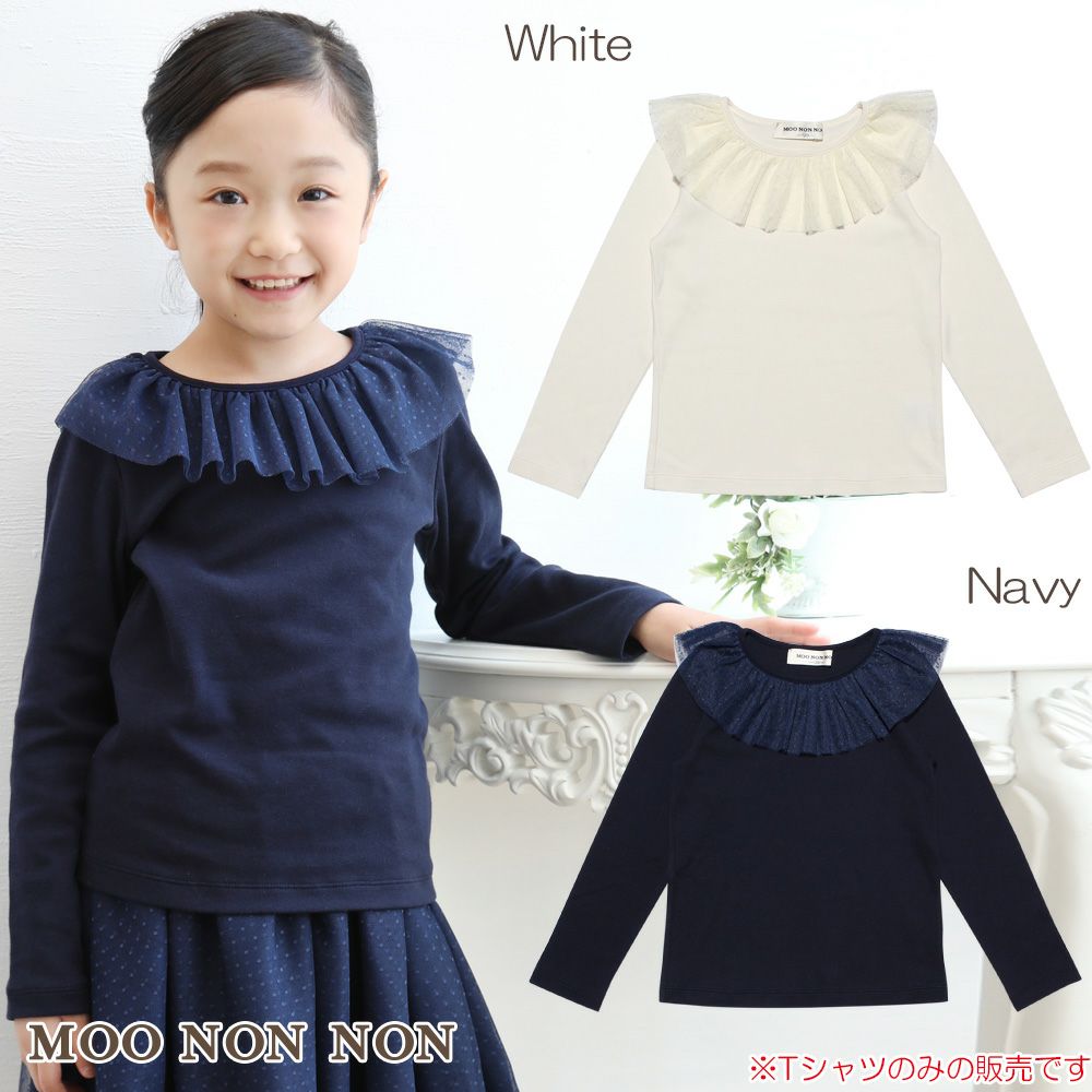 Children's clothing girl dot pattern tulle frill collar T -shirt