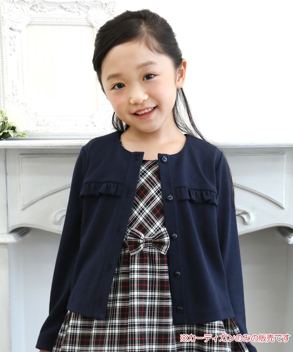 Children's clothing girl double knit material ribbon & frill Cardigan navy (06) model image up