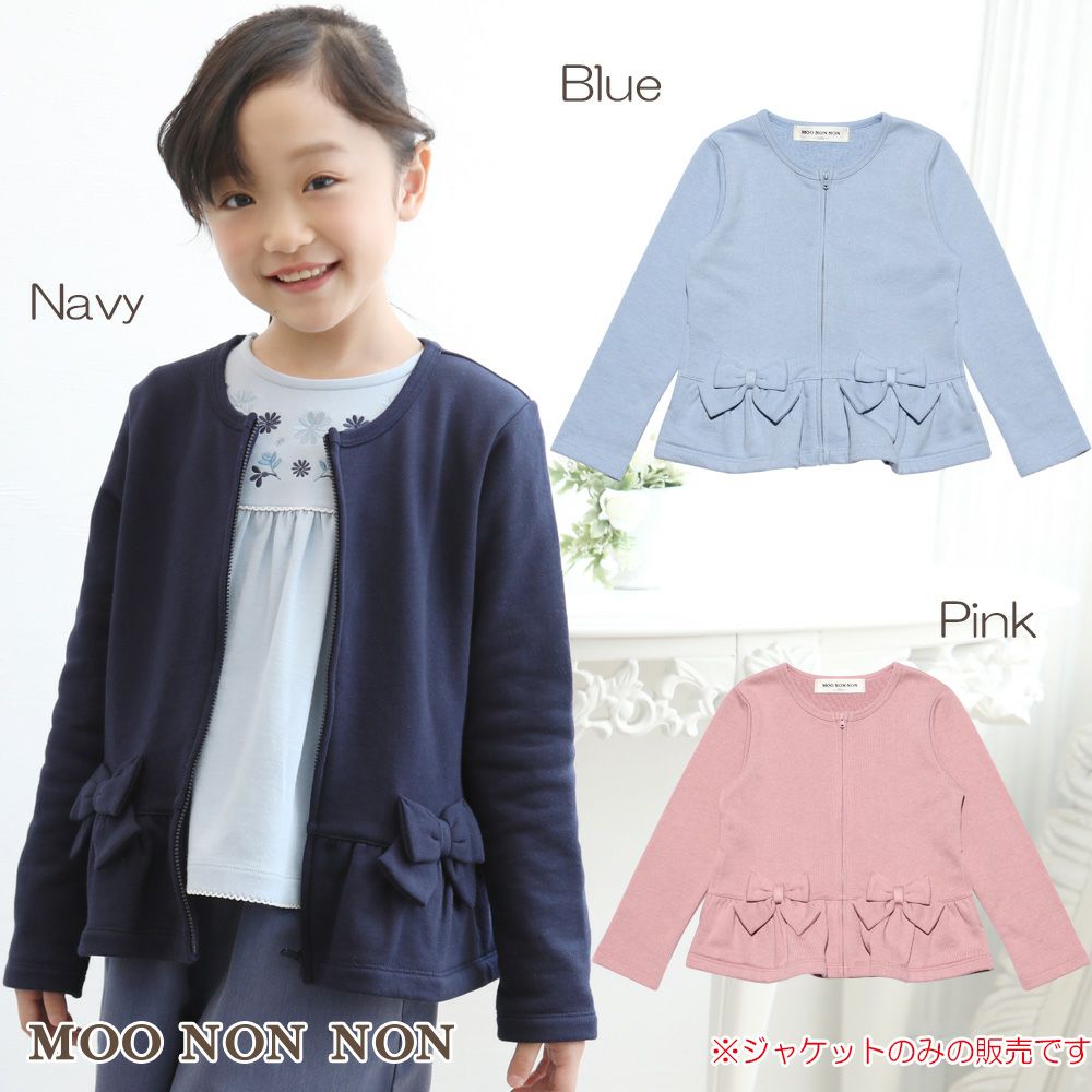 Children's clothing girl ribbon & frilled back zip -up jacket