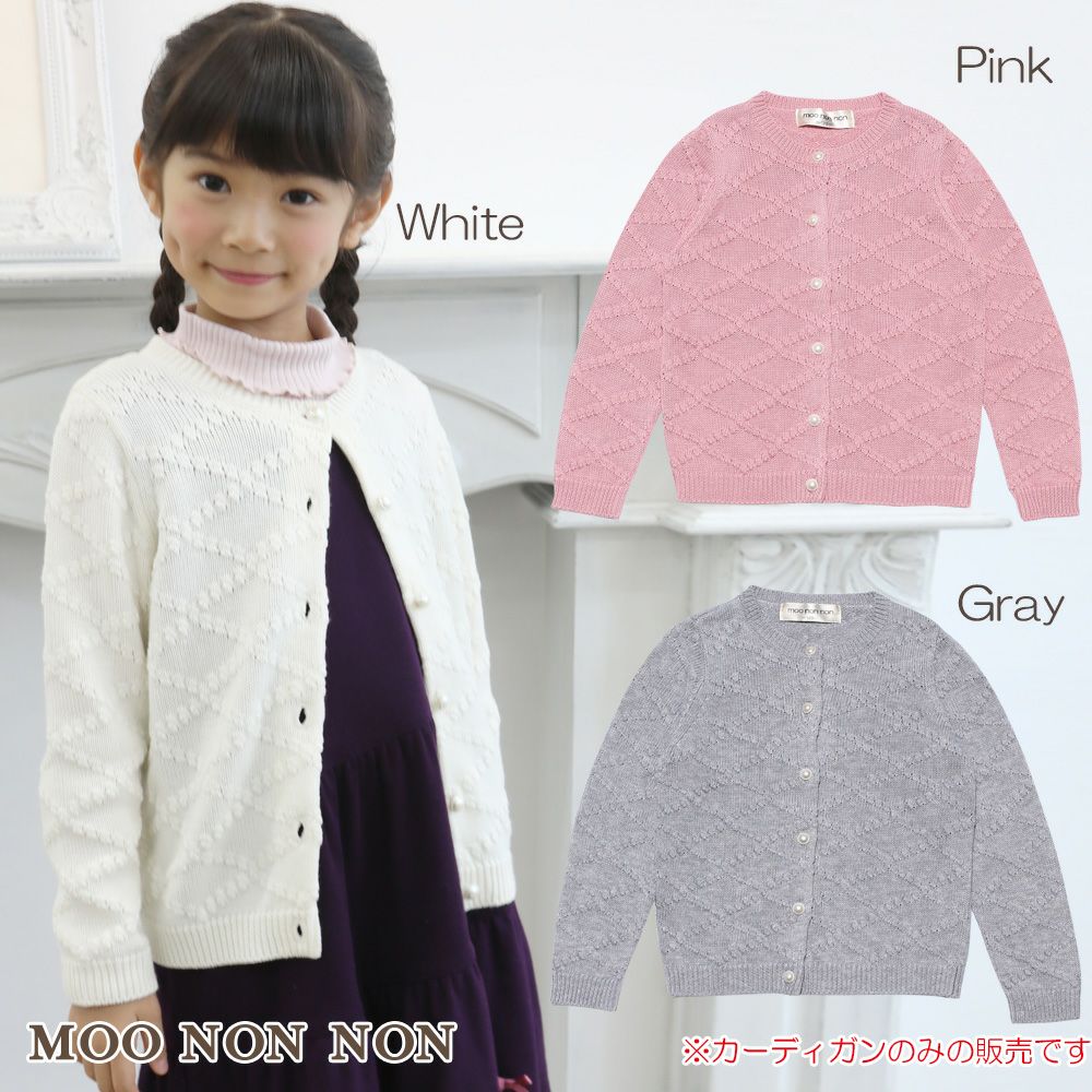 Children's clothing girl diamond pattern knit cardigan with pearl button