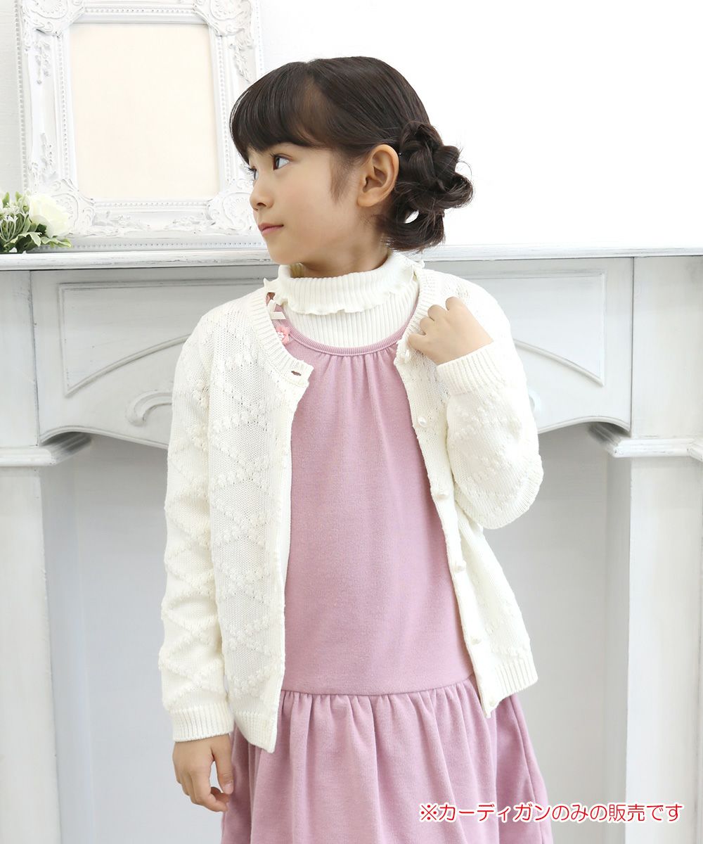 Children's clothing girl diamond pattern knit with pearl button knit cardigan off -white (11) model image 1