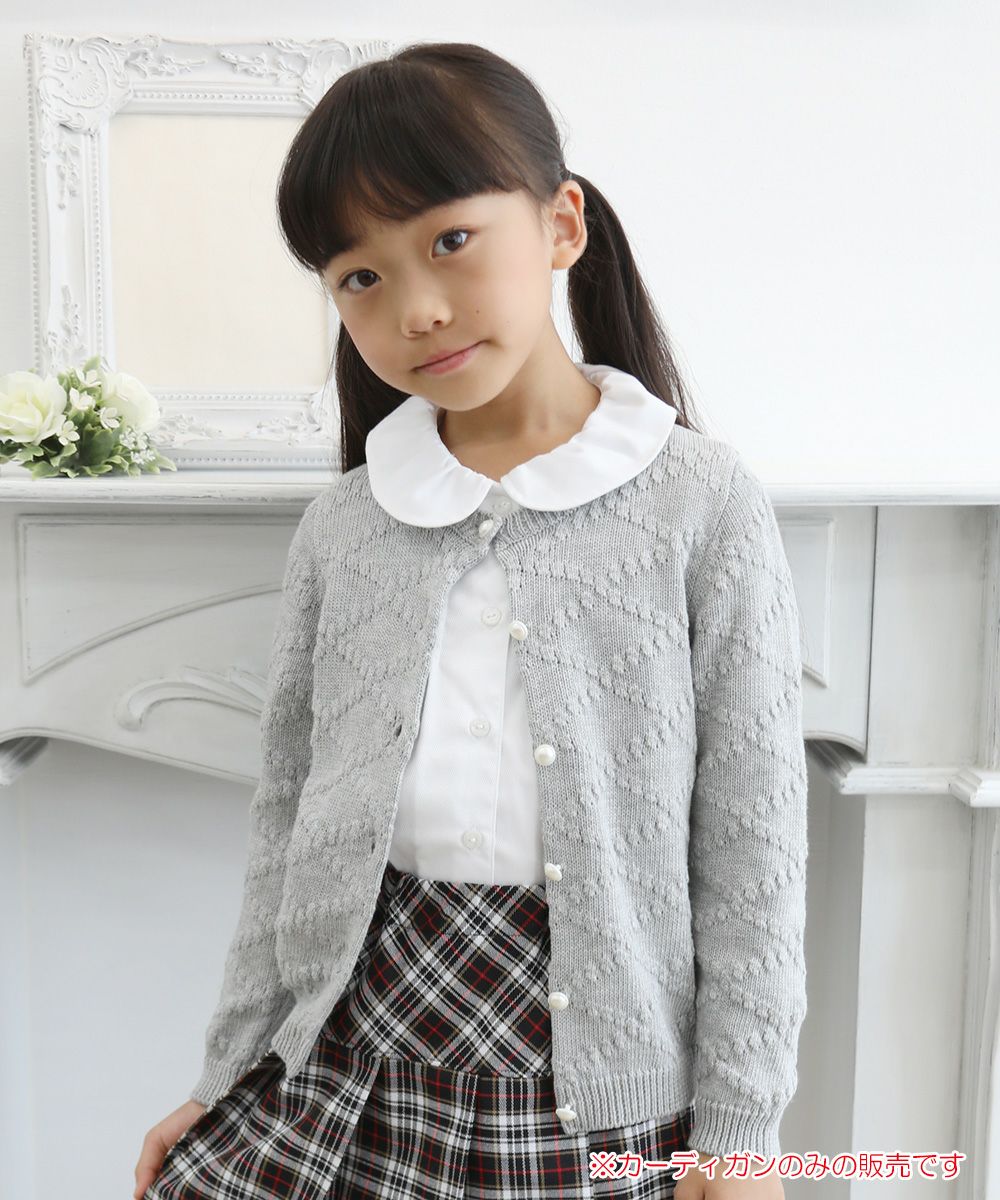 Children's clothing girl diamond pattern knit with pearl buttons knit cardigan heather glass (92) Model image up