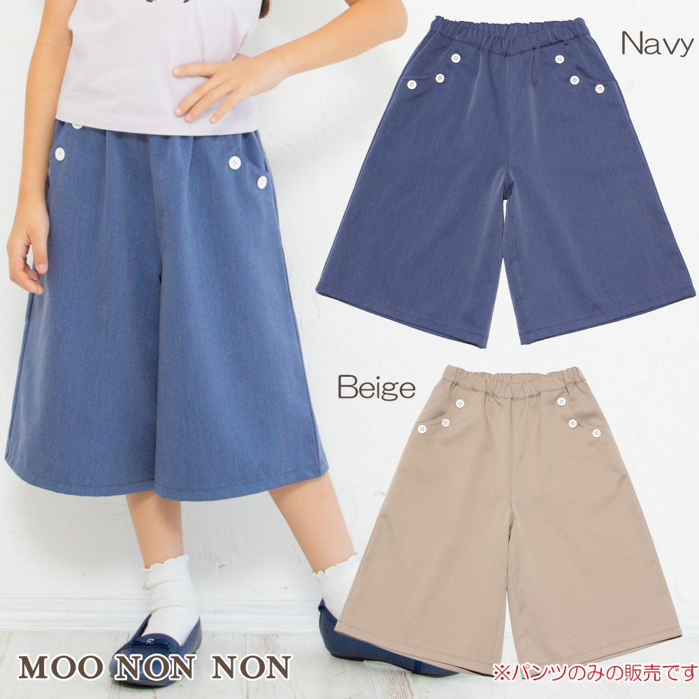 Children's clothing girl decoration button Pocket three-quarter length gaucho pants