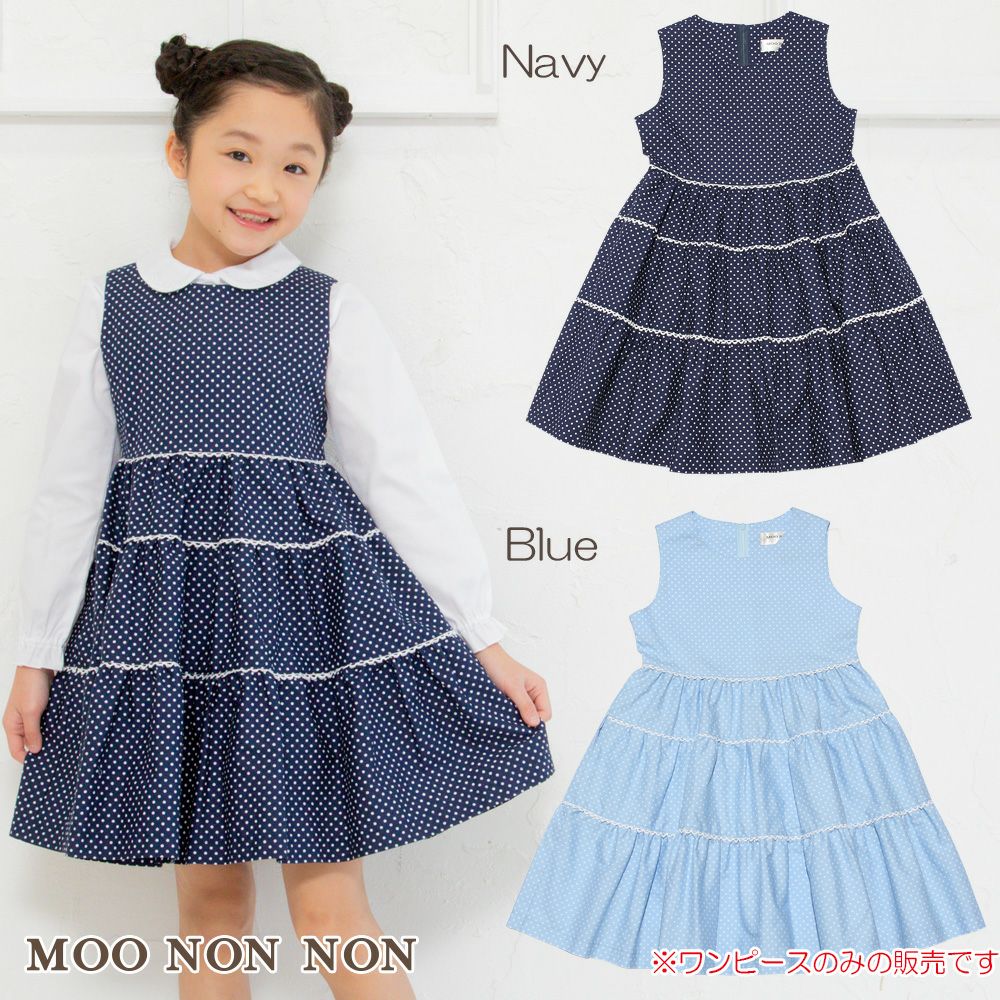 Japanese cotton 100 % dot pattern lace dress  MainImage