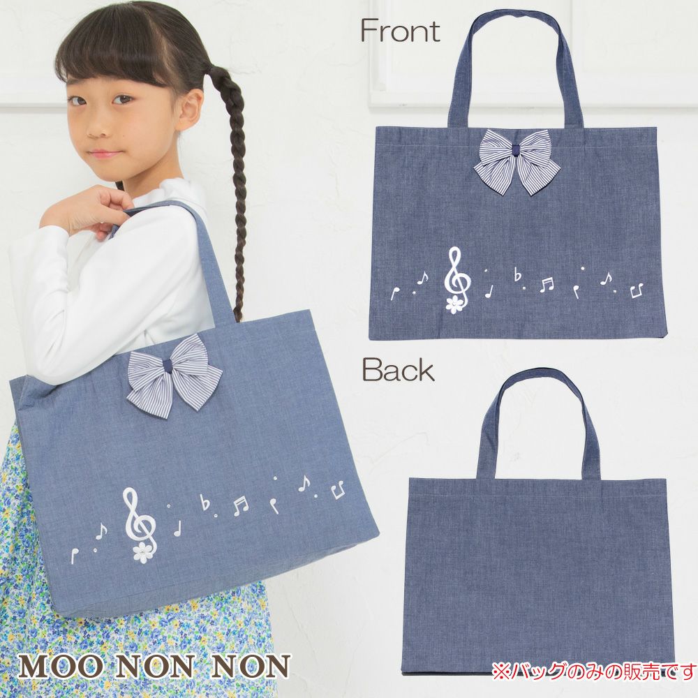 Tote bag with music embroidery ribbon  MainImage