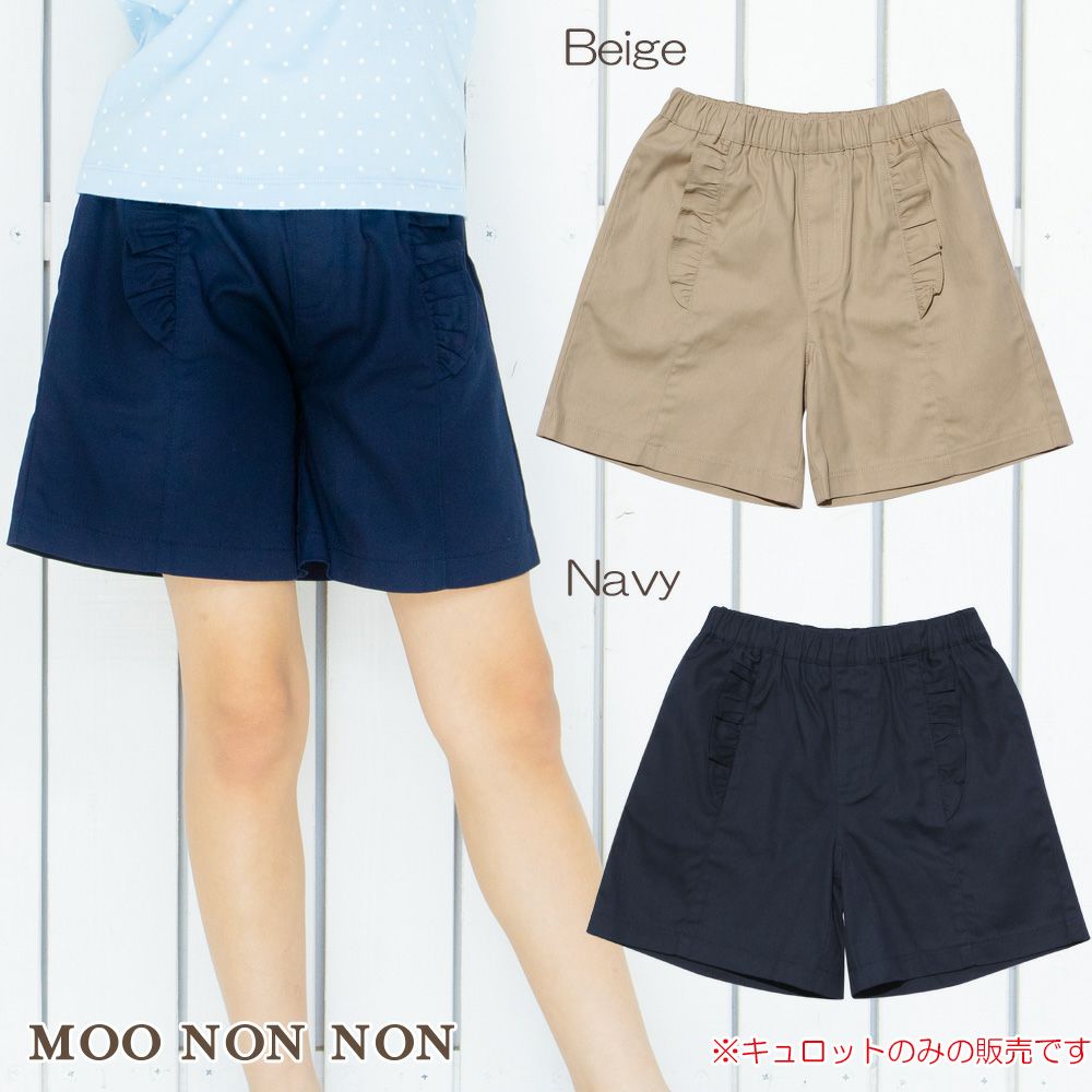 Stretch twill material brill shorts  MainImage