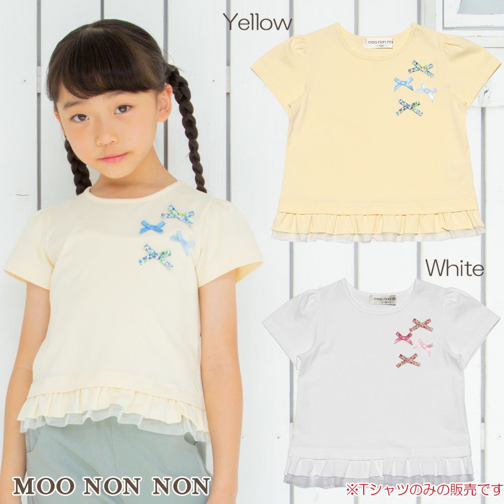 Children's clothing girl 100 % colorful ribbon tulle frill T -shirt
