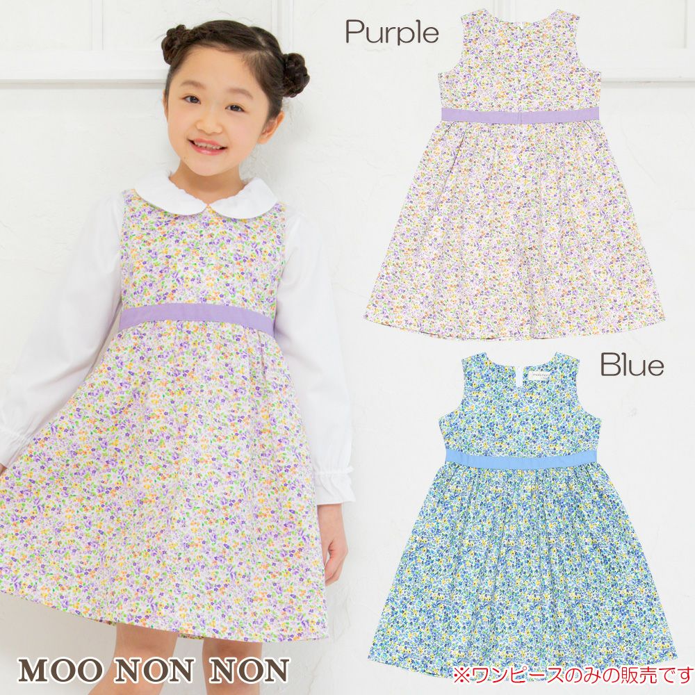 Children's clothing girl small flower pattern waist Switch A line dress